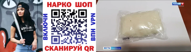 Купить Канабис  Мефедрон  APVP  ГАШ  Кокаин  Верхний Уфалей