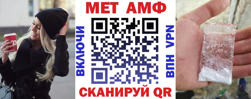 Купить закладки  Верхний Уфалей  АМФ 97% 