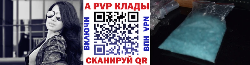 А ПВП СК КРИС Купить где Верхний Уфалей