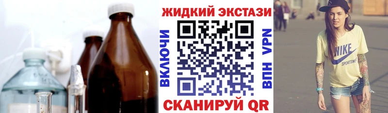Купить закладки  Верхний Уфалей  Бутират вода 