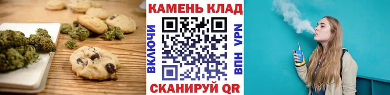 Печенье с ТГК марихуана  Купить закладки  Верхний Уфалей 