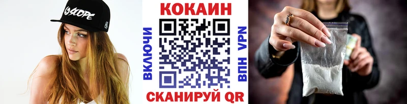 Купить где  Верхний Уфалей  Кокаин 97% 