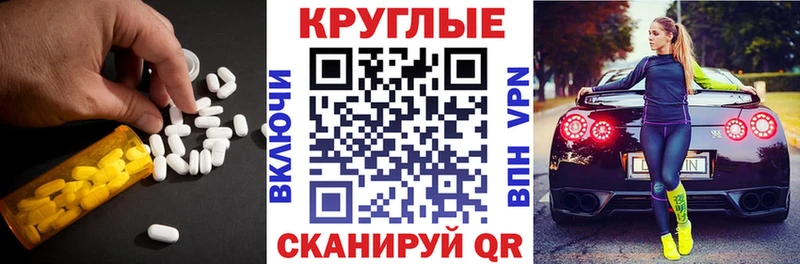 Купить  Верхний Уфалей  ЭКСТАЗИ Punisher 