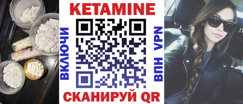 КЕТАМИН VHQ  Купить где  Верхний Уфалей 