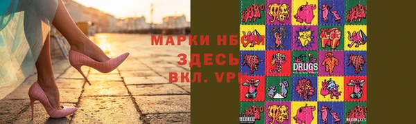 бошки Кинешма