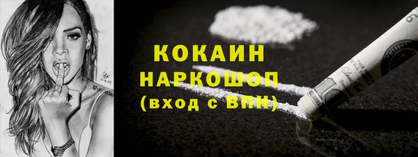 бошки Кинешма