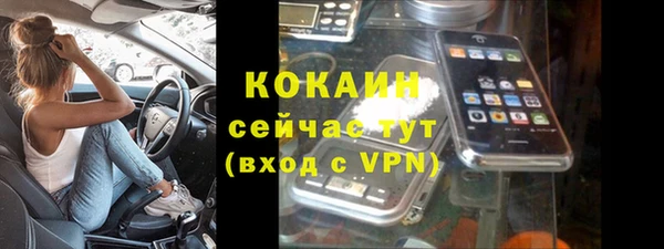 бошки Кинешма