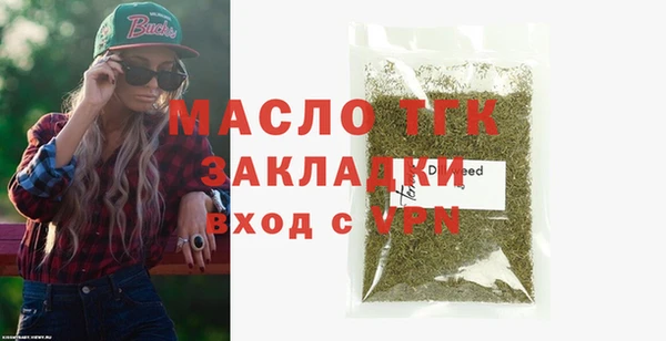 шишки Киренск