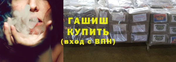 мескалин Киреевск