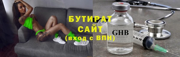мескалин Киреевск