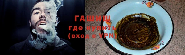 бошки Кинешма