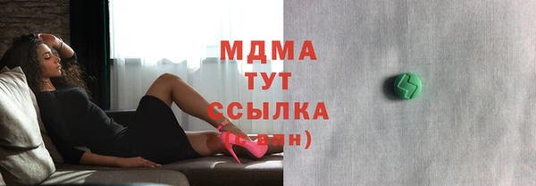 мескалин Киреевск