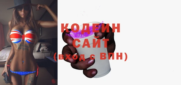 мескалин Киреевск