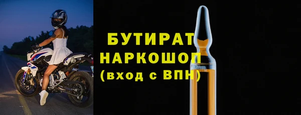 мескалин Киреевск