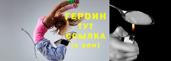шишки Киренск