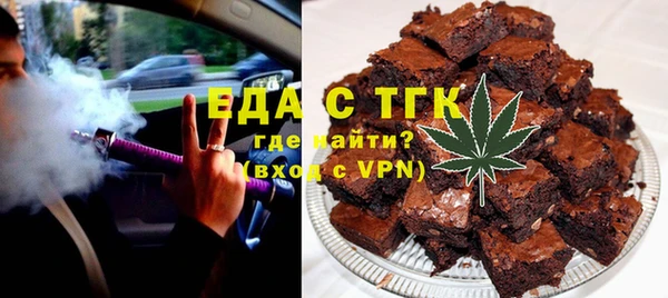 бошки Кинешма