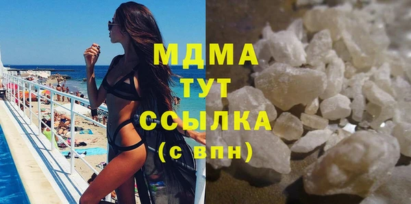 мескалин Киреевск