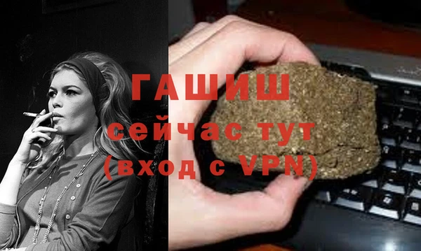 мескалин Киреевск