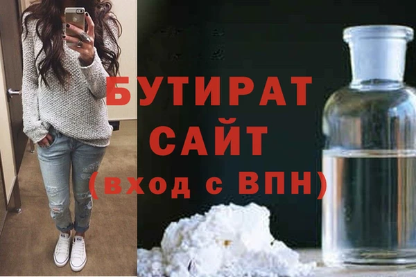 бошки Кинешма