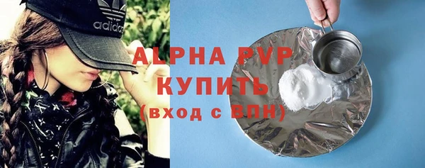 бошки Кинешма