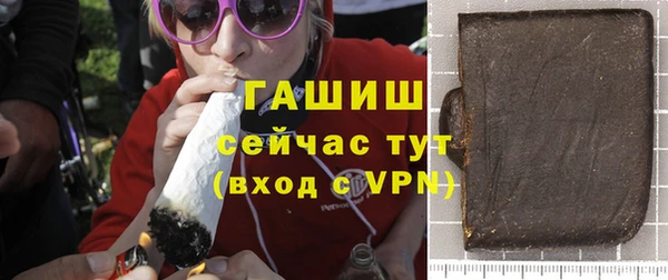 бошки Кинешма
