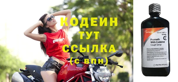 мескалин Киреевск