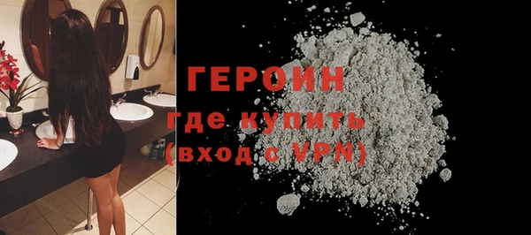 мескалин Киреевск