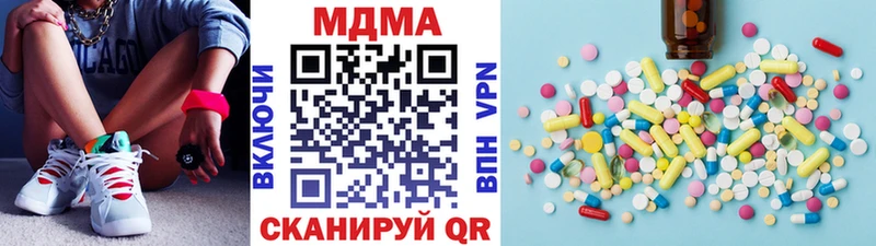 МДМА crystal  Купить где  Верхний Уфалей 