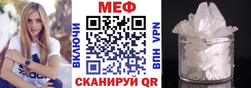 Мефедрон 4 MMC  Купить  Верхний Уфалей 