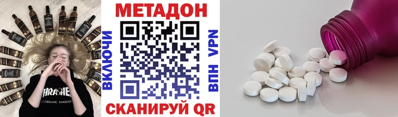 Метадон мёд  Купить где  Верхний Уфалей 