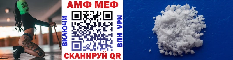 Купить закладки  Верхний Уфалей  Метамфетамин винт 