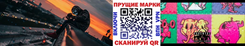 Купить закладки Верхний Уфалей Наркотические марки 1,5мг