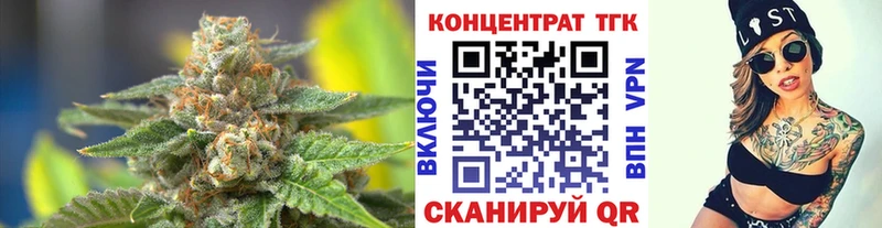Купить  Верхний Уфалей  ТГК концентрат 